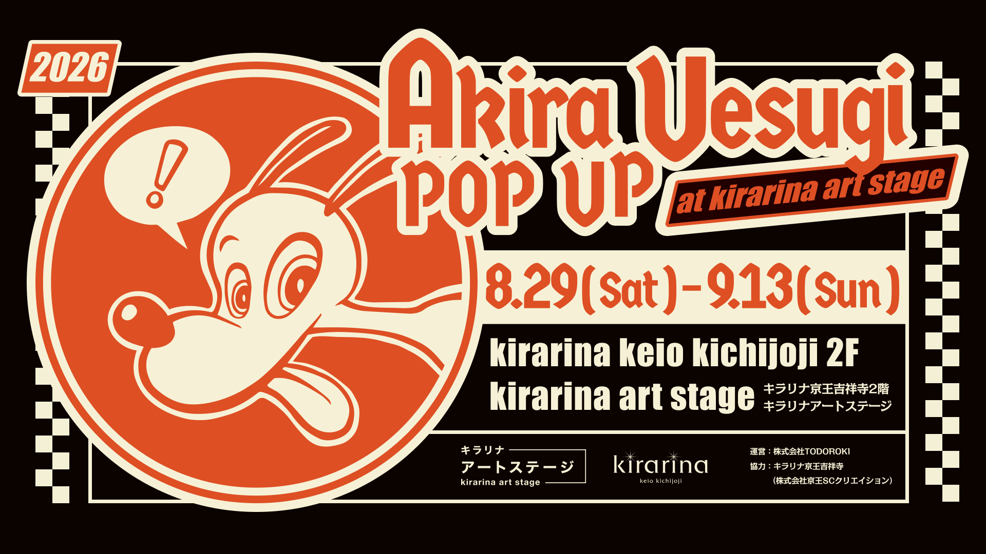 Akira Uesugi POP UP at kirarina art stage メインビジュアル